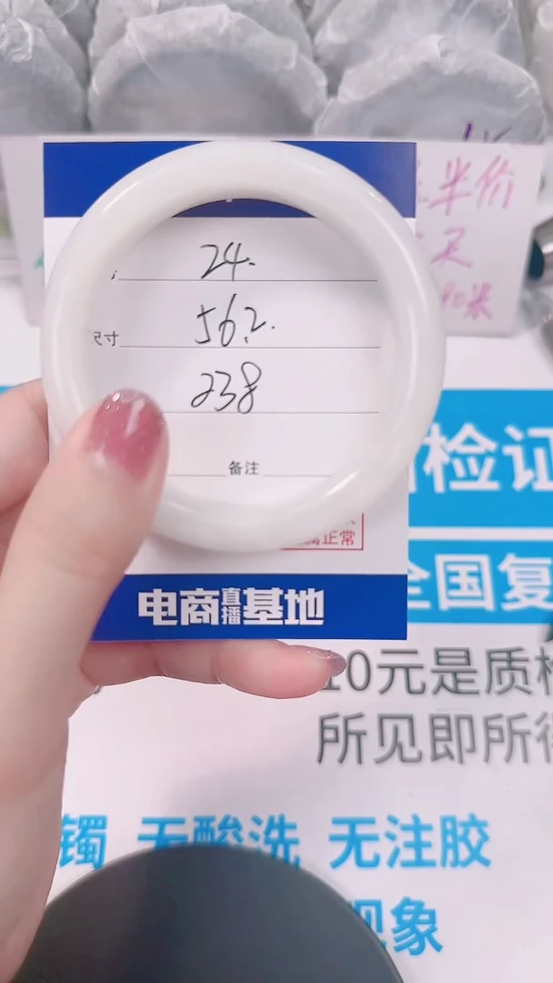 未镶嵌手镯和田玉56.2