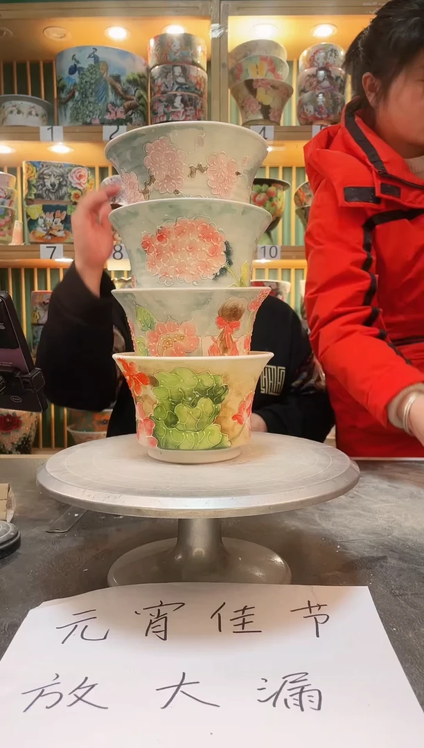 【闪购商品】默认微瑕一物一拍0213-160-4个