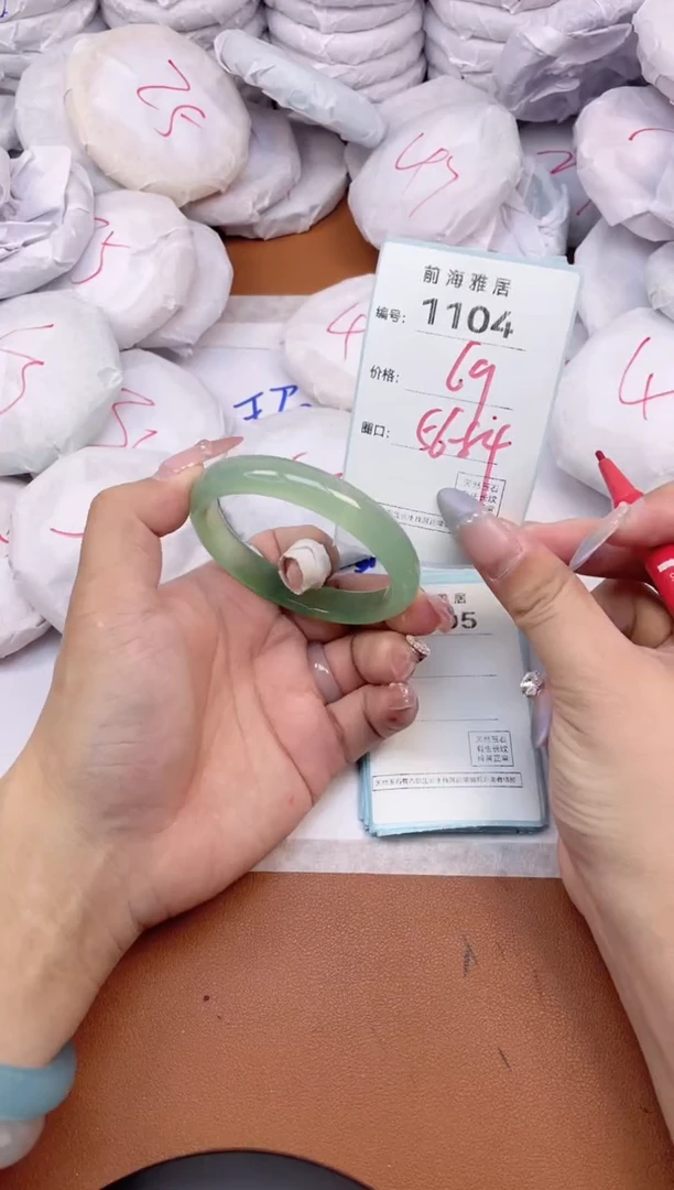 【闪购商品】玛瑙/玉髓手镯未镶嵌1104