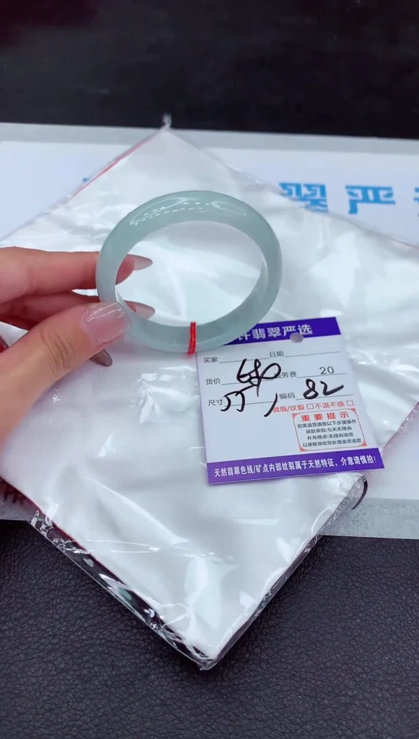 【闪购商品】翡翠手镯未镶嵌11111111111