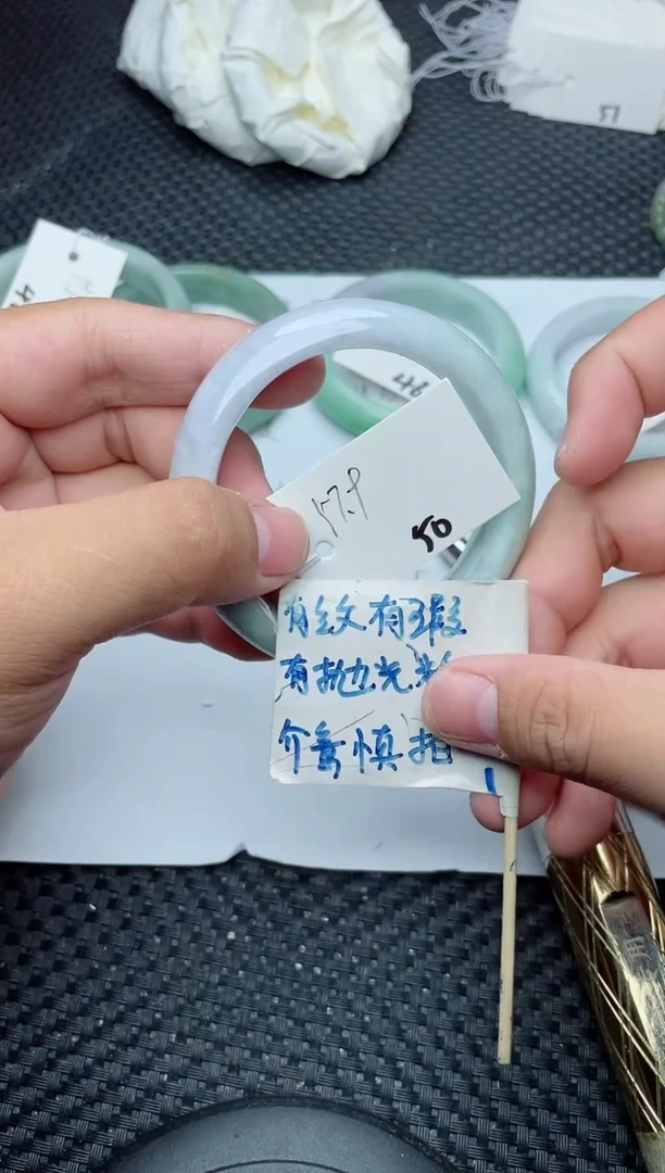 未镶嵌手镯翡翠50