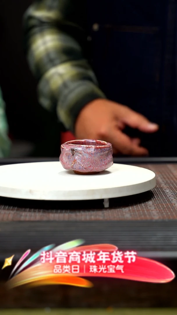 【闪购商品】紫砂茶壶铜红釉自由肌小杯