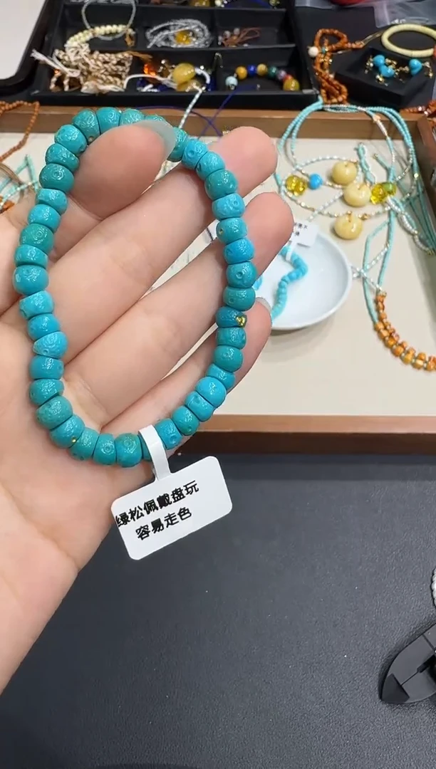 未镶嵌绿松石手串X0916-1195-112