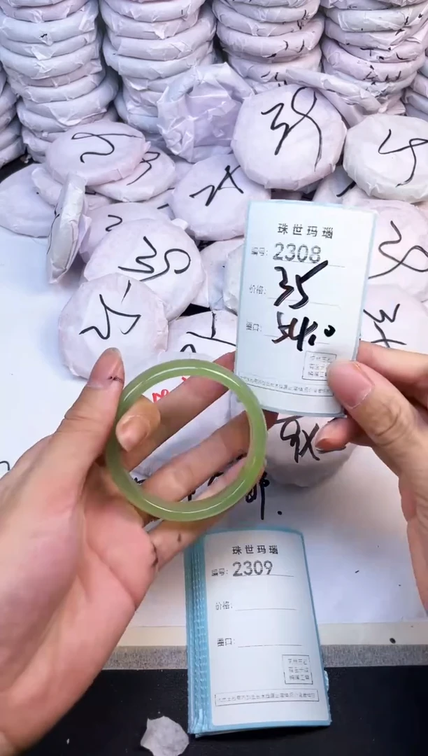 玛瑙/玉髓手镯未镶嵌2308