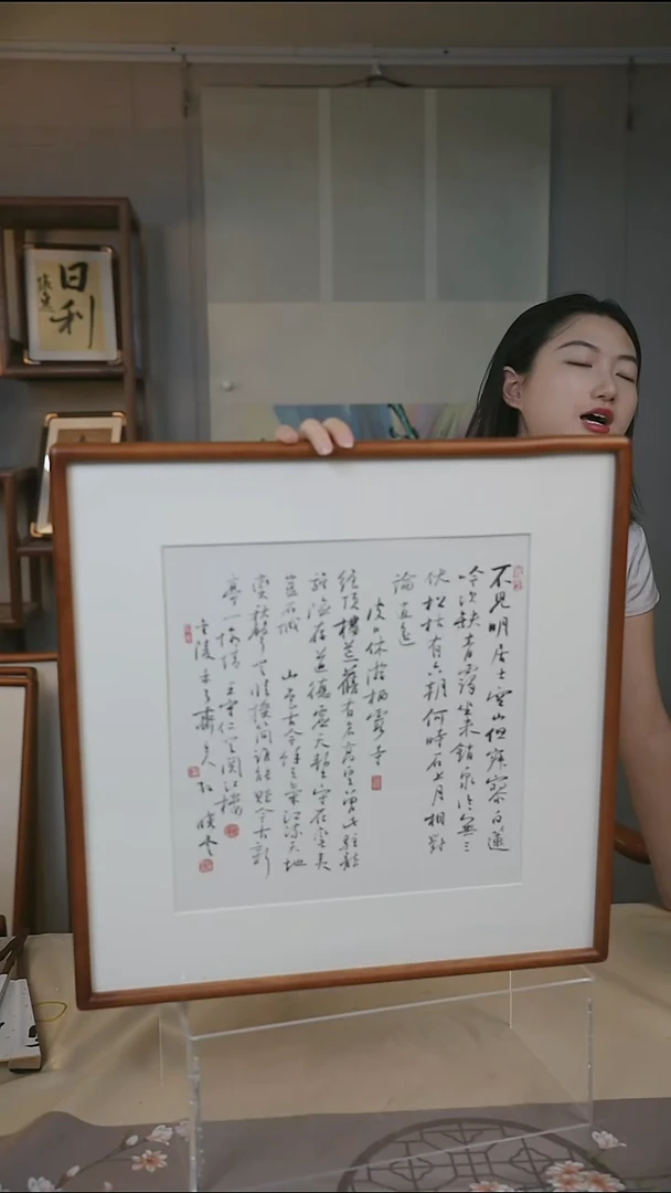 书法孙老师 书法