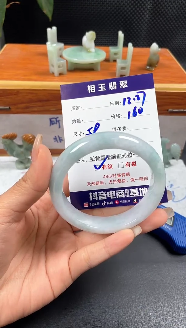 未镶嵌定制翡翠1