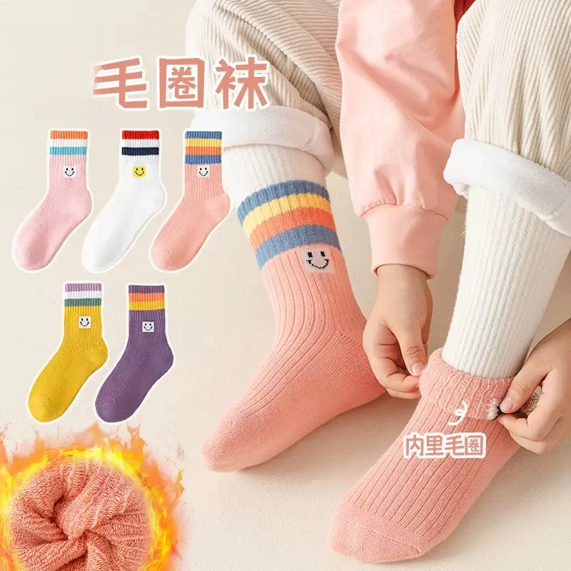 儿童冬季加绒加厚保暖中筒彩虹毛圈袜韩版卡通学生多巴胺纯色袜子