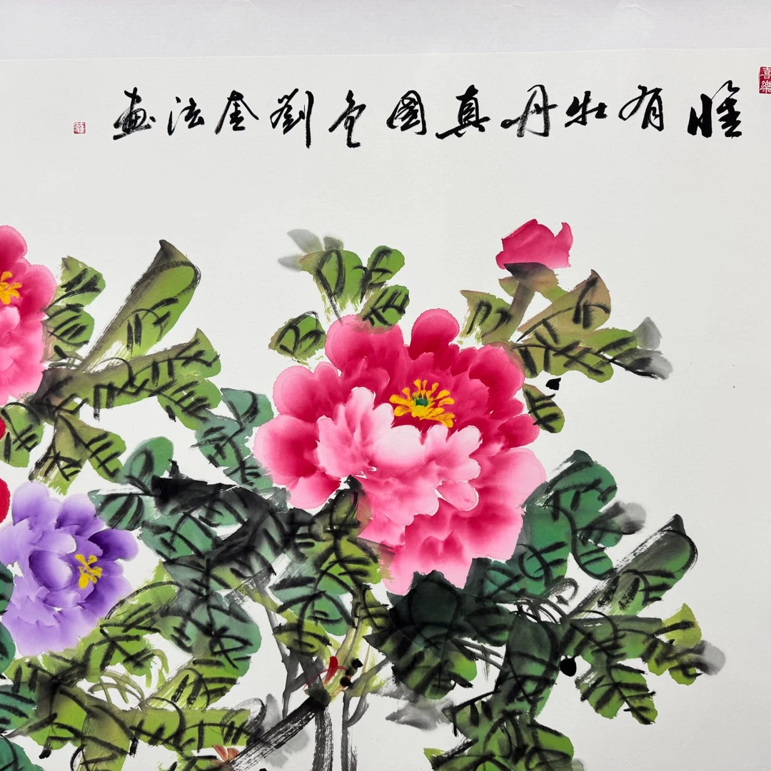 东方甄宝—馆藏精品国画12平尺牡丹