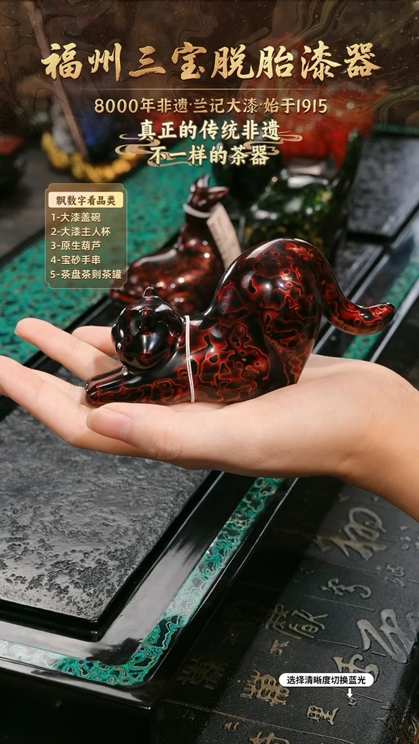 兰记手工漆器-一物一拍 以商品图片为主