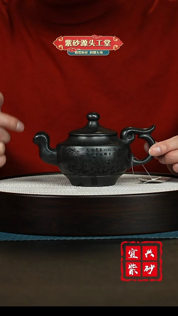 【闪购商品】紫砂茶壶宜兴紫砂茶壶