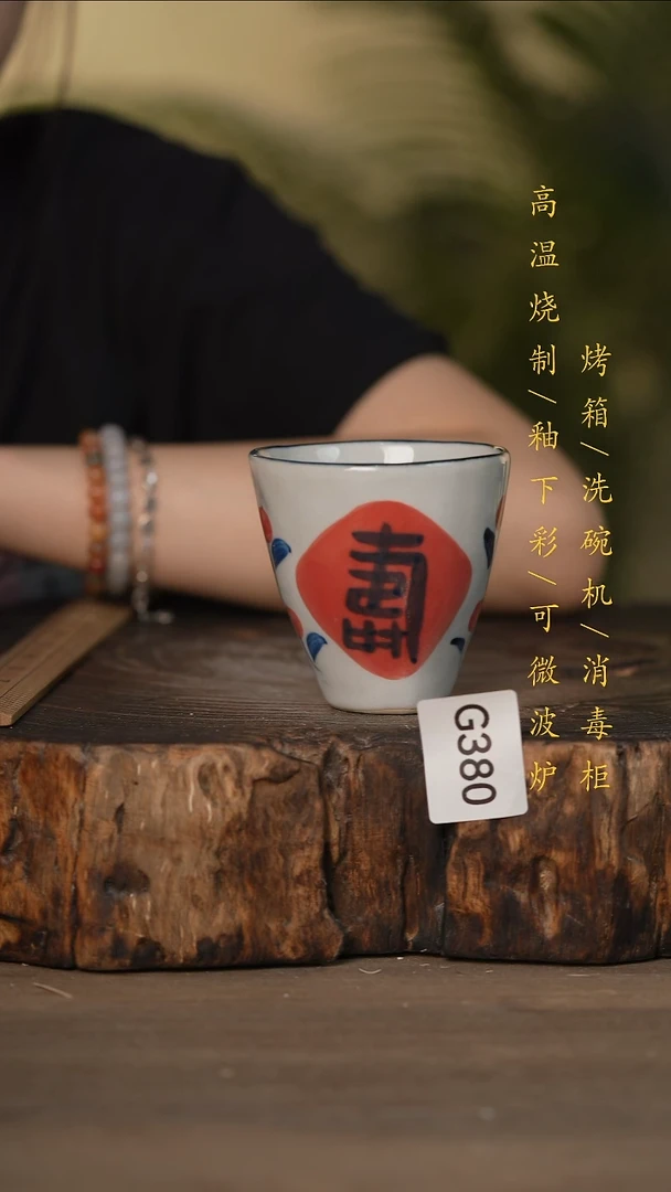 瓷片景德镇高温釉下彩可微波烤箱洗碗机380
