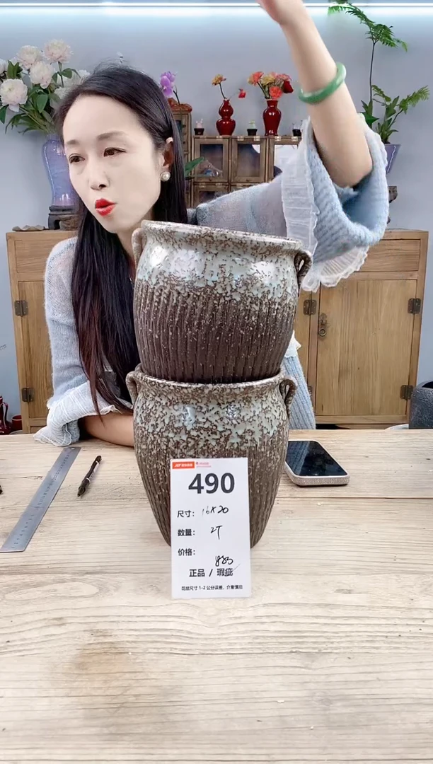 小玩子花盆直播号490