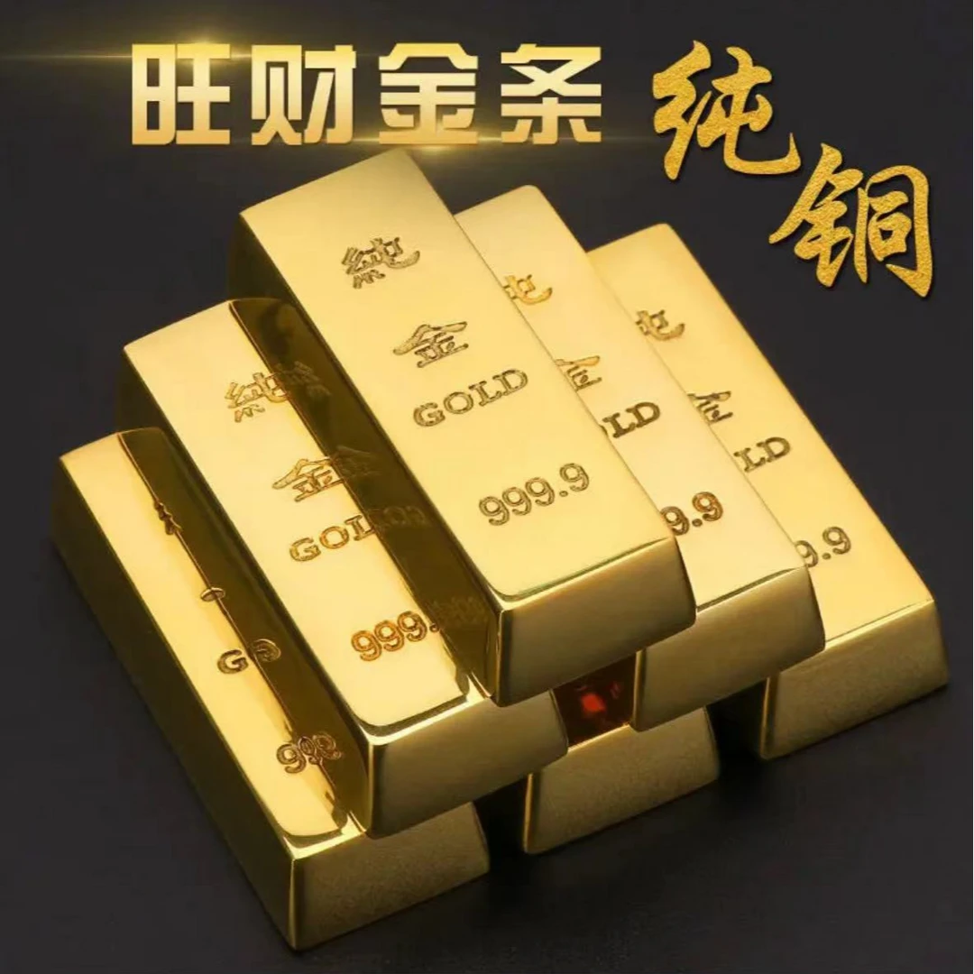 黄铜实心金条摆件礼品办公室客厅聚宝盆摆件金条高档创意精致便携