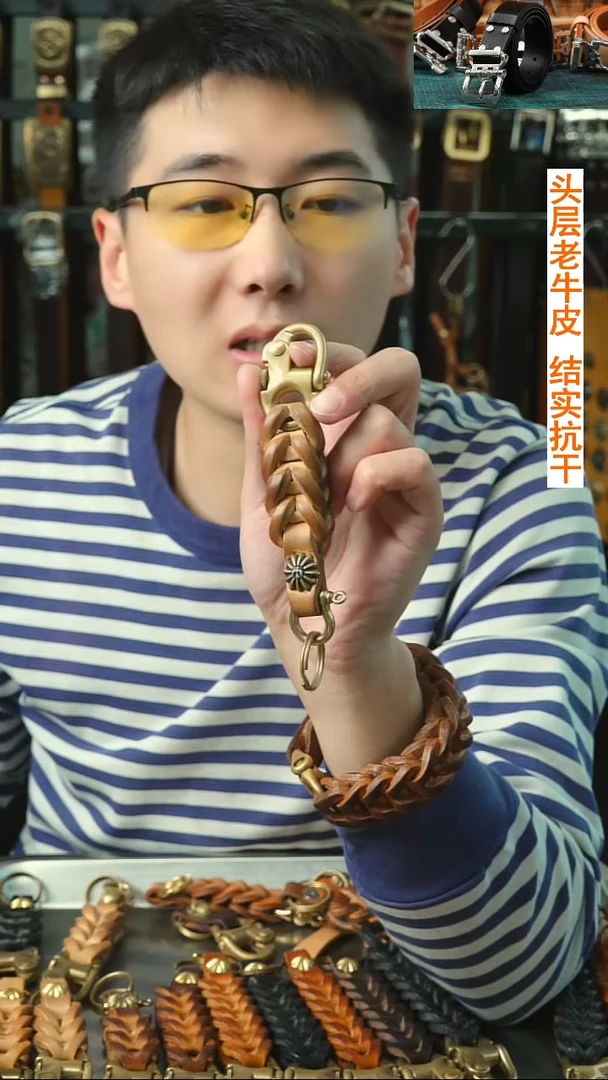 牵****羊毕业季 4.5厚度 拍3节给4节 升级 鹰+马蹄扣+厚链接