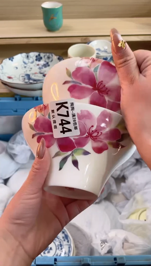 【闪购商品】杯瓷器瓷器瓷器瓷器K744