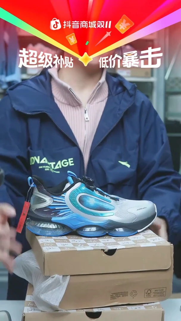 EVA闪购安踏儿童断码孤品：40