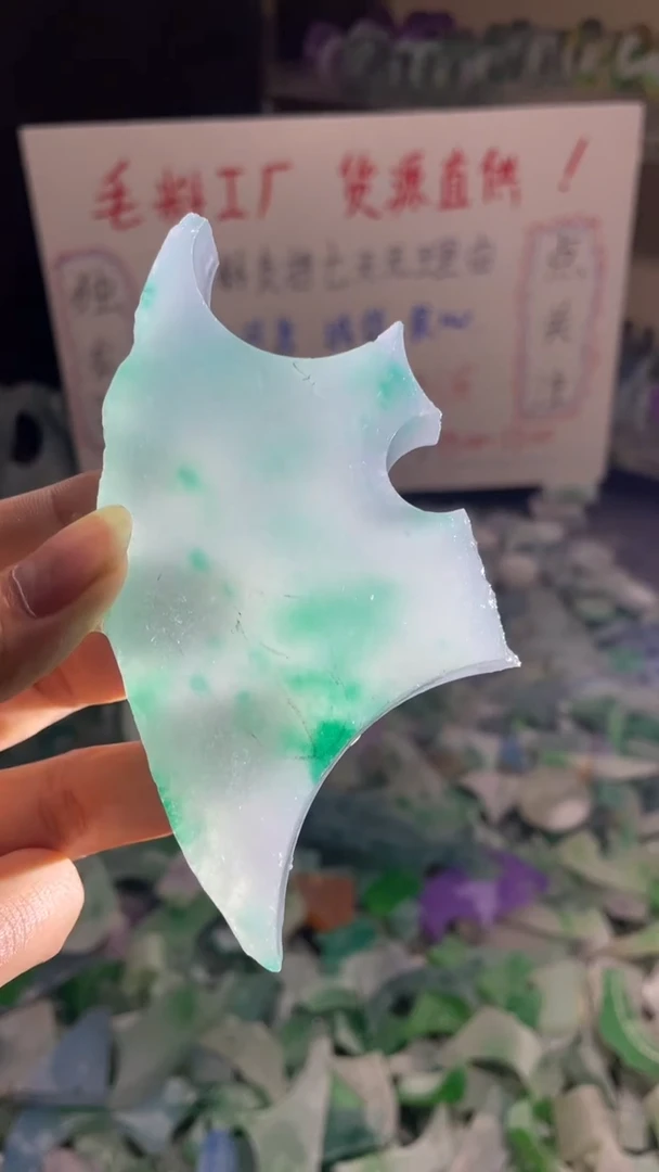 玉不规则花色边角毛料