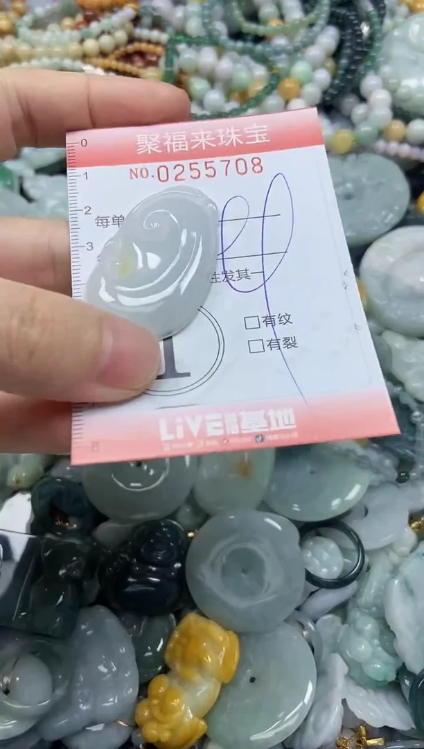 未镶嵌挂件翡翠闪购0255708