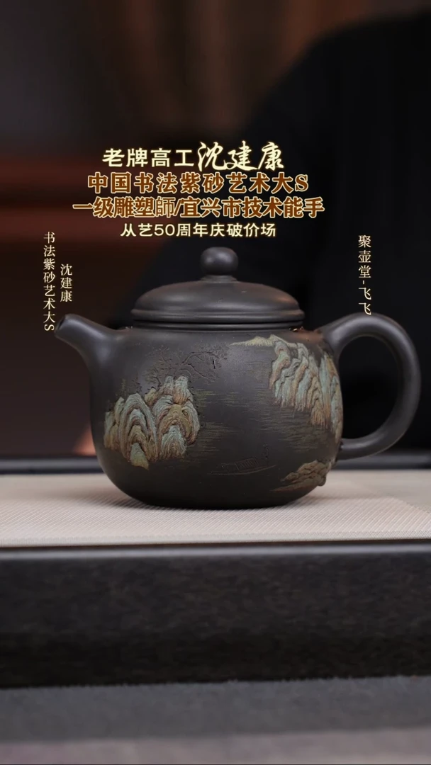 茶壶紫砂宜兴原矿紫砂壶