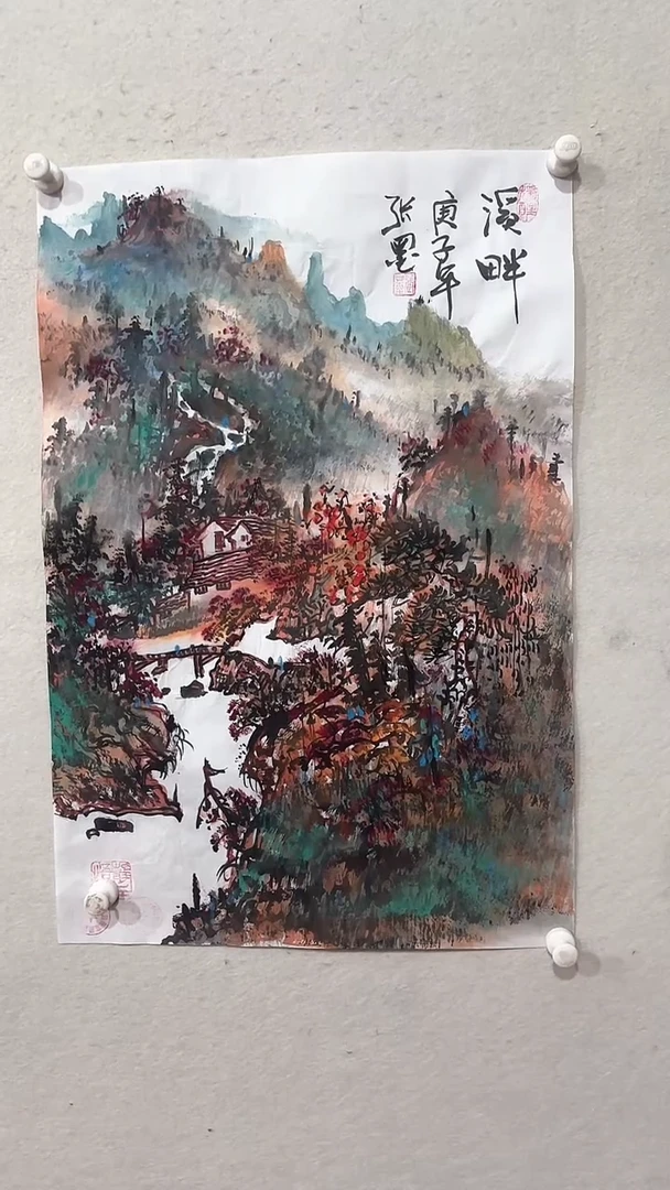 【闪购商品】国画绘画绘画绘画