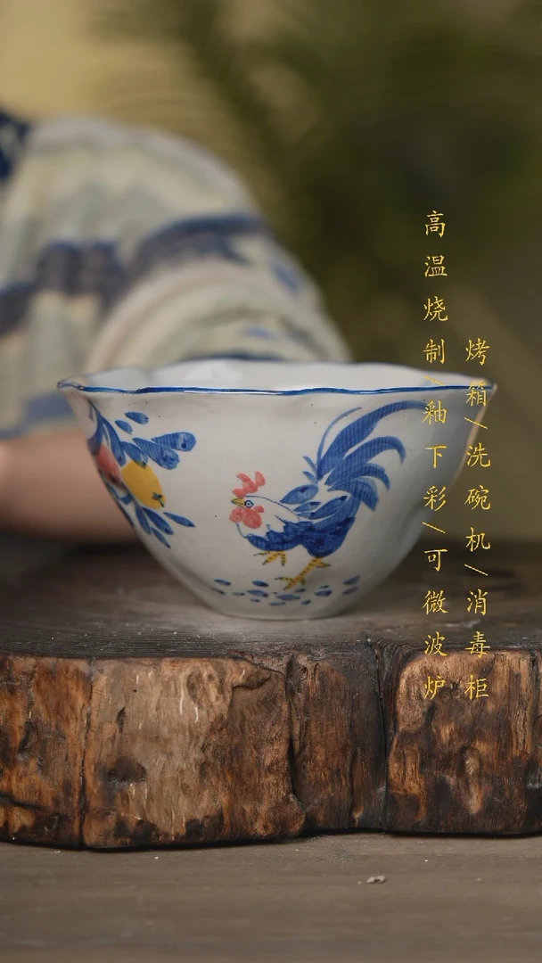 【闪购商品】瓷片景德镇高温釉下彩可微波烤箱洗碗机