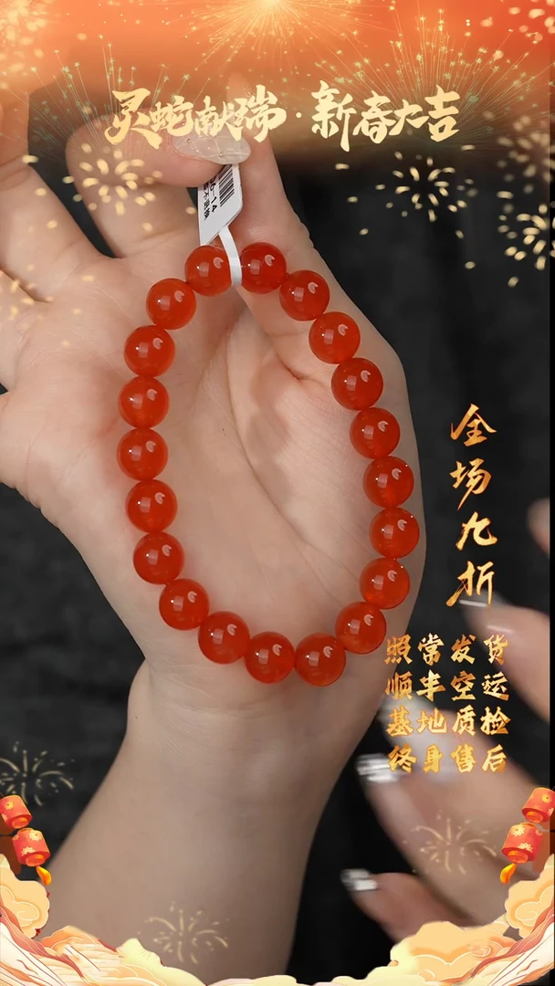 【闪购商品】南红玛瑙单圈未镶嵌D06（多样性发一件）