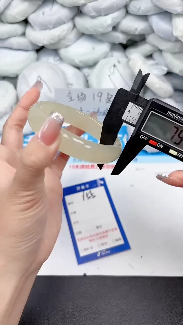 未镶嵌手镯石英质玉155/5960