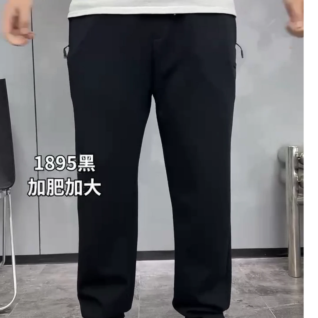 180-280斤春秋款大码男士加肥加大高弹字母印花直筒休闲裤1895#