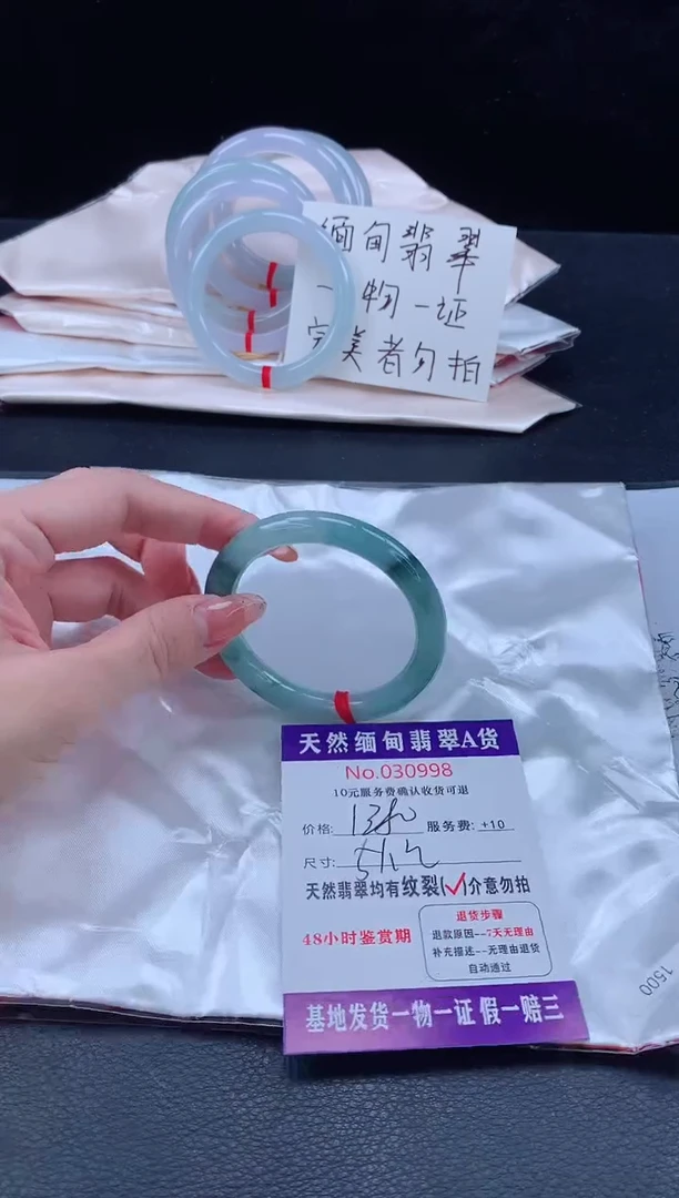 未镶嵌手镯翡翠11111111111