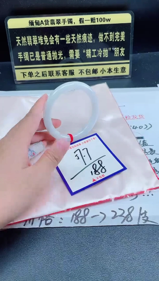 未镶嵌定制翡翠我