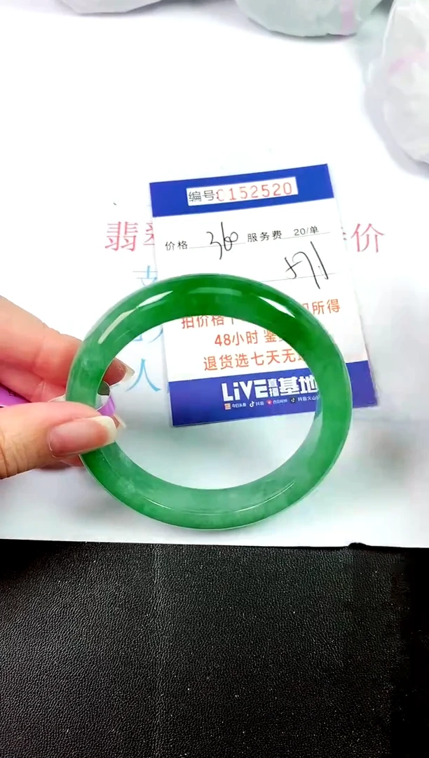 00所见即所得000152520