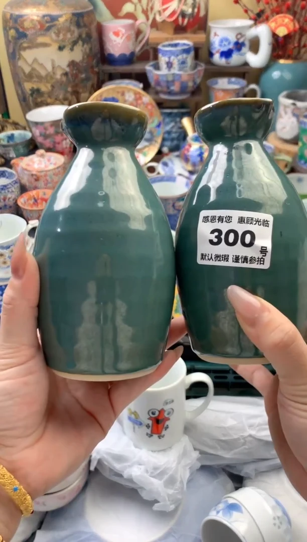 瓷片汪*汪300号六六工艺品瓷器