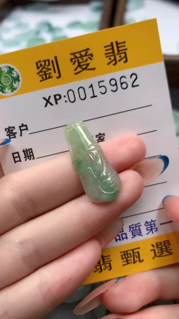 翡翠未镶嵌颈饰翡翠A货 多样性发其一（不含链）