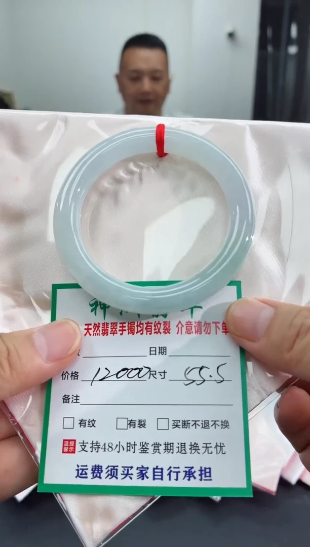 未镶嵌手镯翡翠翡翠手镯71
