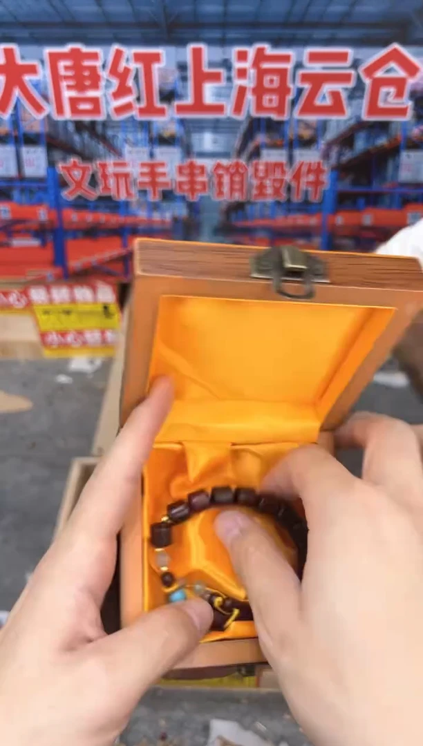 小叶紫檀吊坠（无礼盒）@@SP009