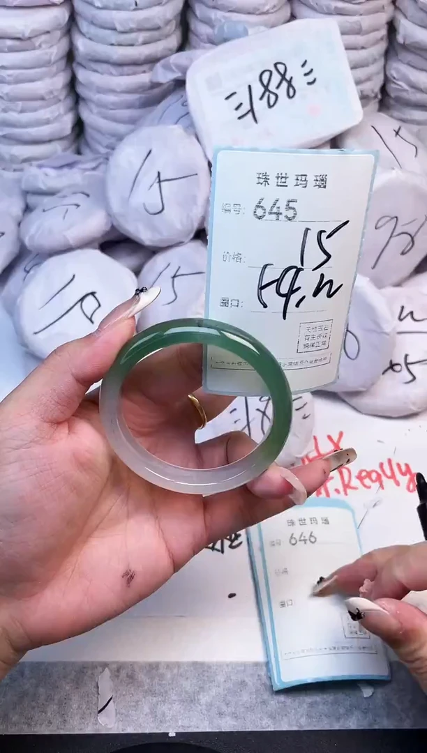 手镯玛瑙/玉髓未镶嵌645