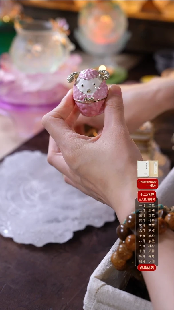 手工艺品琉璃羊111