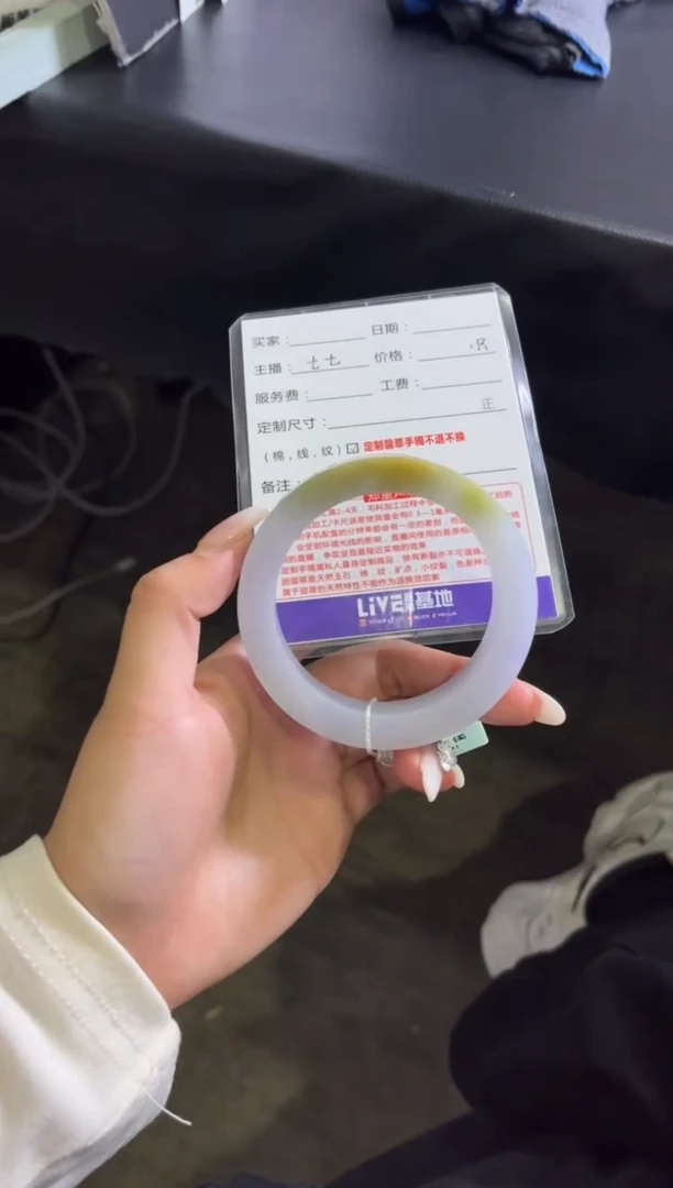 未镶嵌手镯定制翡翠乐**嫲定制手镯不退不换