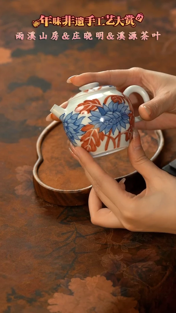 【闪购商品】11留器茶斋高货瓷器@@LQ2194