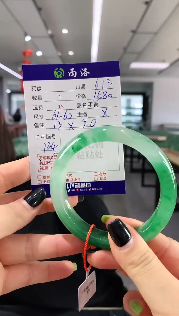 手镯石英质玉未镶嵌61-62