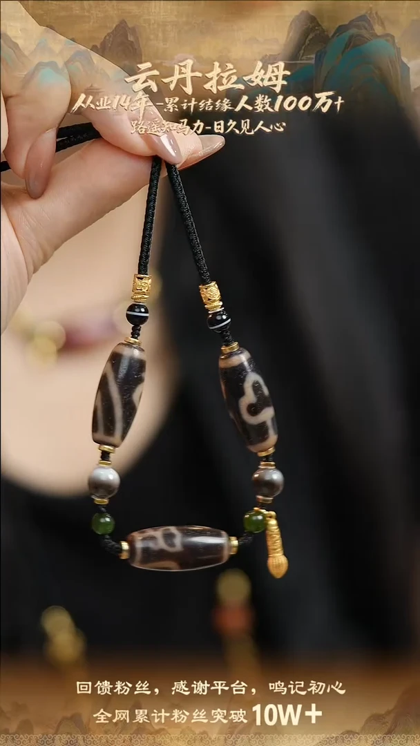 未镶嵌颈饰玛瑙/玉髓（覆膜）双图腾多宝锁骨链多样性发其一