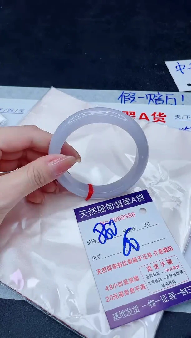 未镶嵌手镯翡翠880.00000