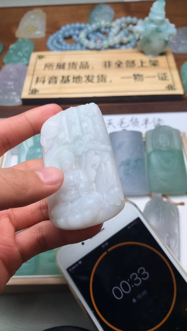 【闪购商品】定制翡翠未镶嵌4043毛货不退不换