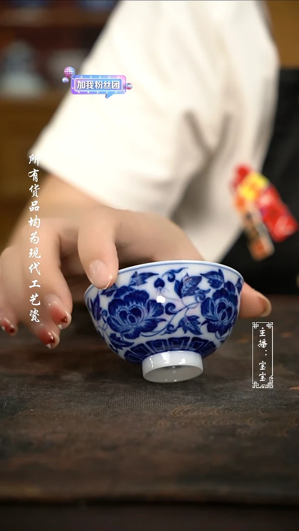 微瑕 福利手绘现代高温瓷  薄胎 鸡心杯