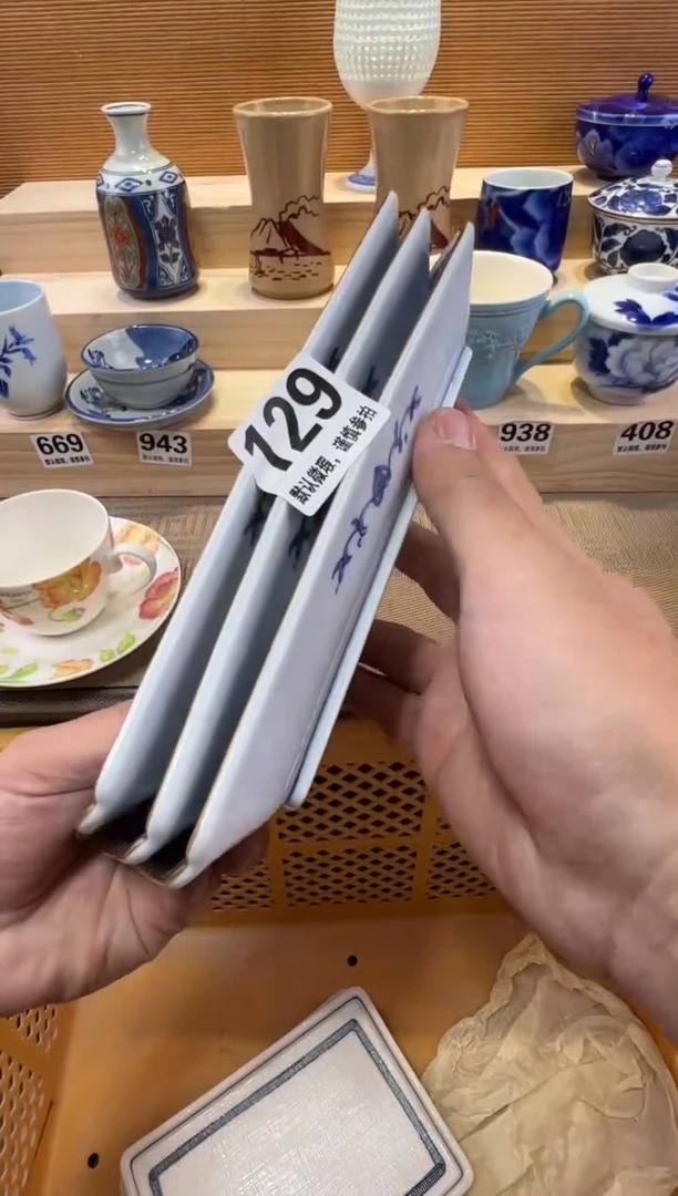 ?*茶瓷器瓷器瓷器瓷器瓷器瓷器瓷器