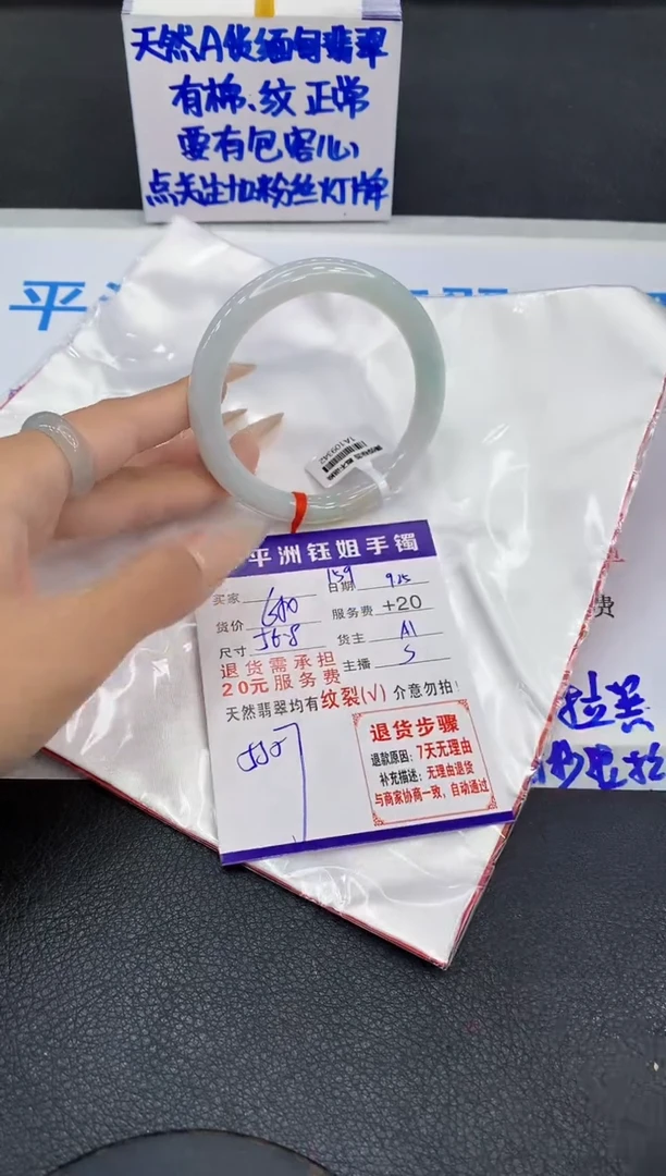 未镶嵌手镯翡翠1111111111