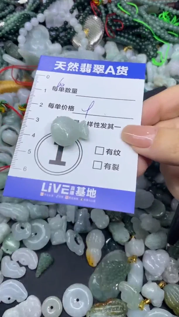 颈饰未镶嵌翡翠天然翡翠A货批量多样性发一件