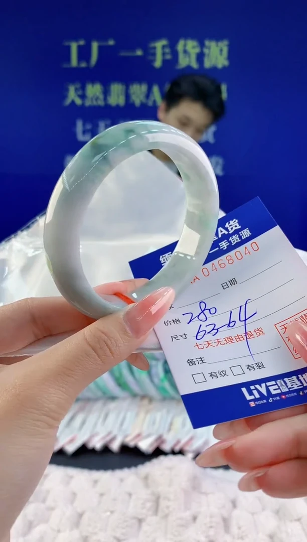 【闪购商品】翡翠手镯未镶嵌天然A货翡翠40
