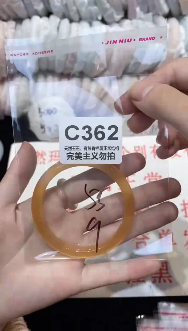 手镯玛瑙/玉髓未镶嵌55