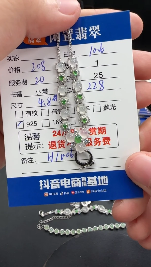 项链银S925镶嵌翡翠翡翠项链